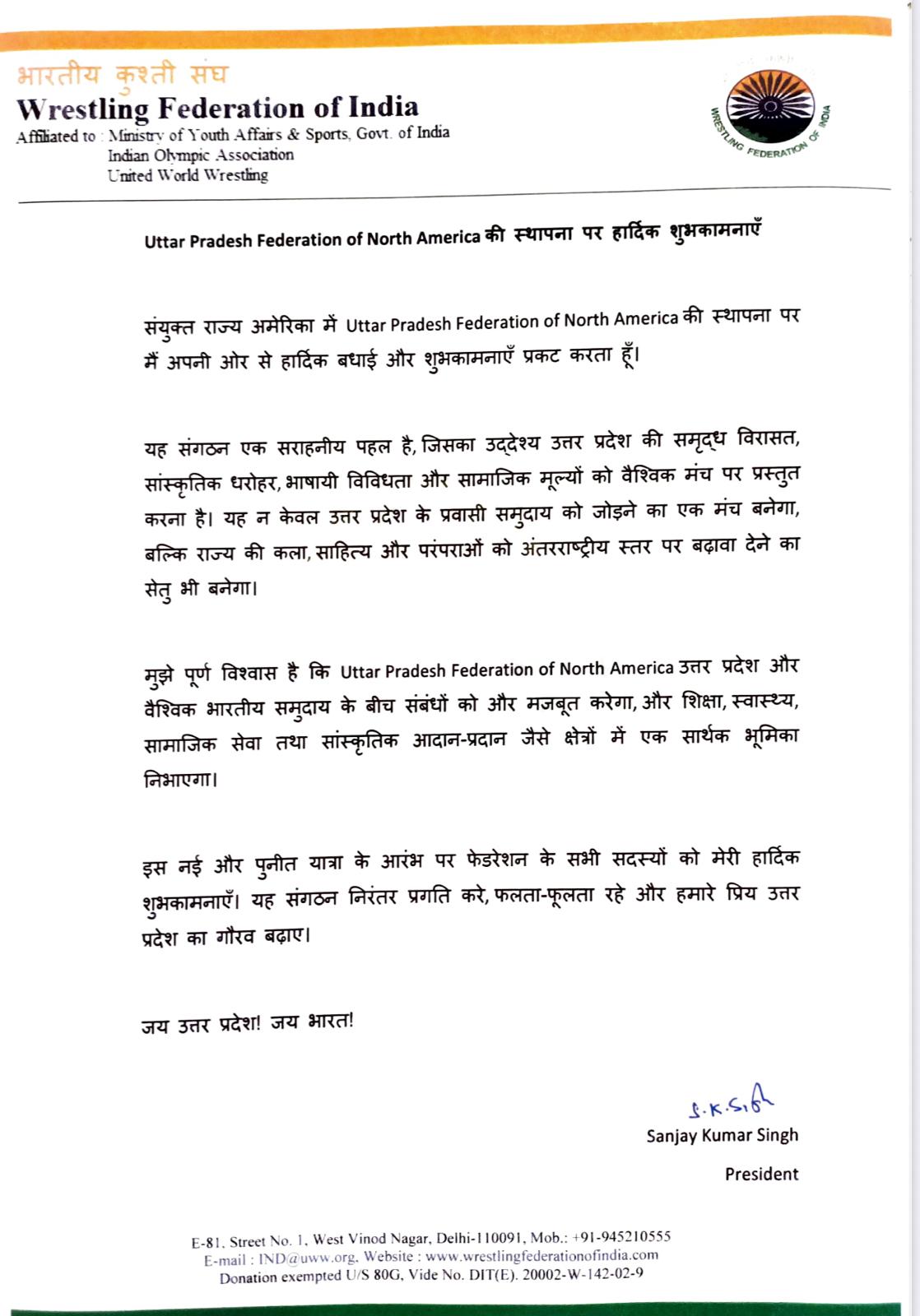 Wrestling Federation Recognition